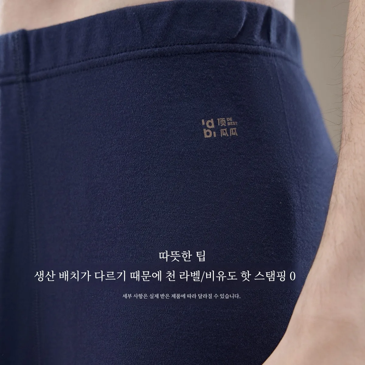 Утепленные брюки Top Melon мужские 00% хлопок осенние и зимние длинные больших