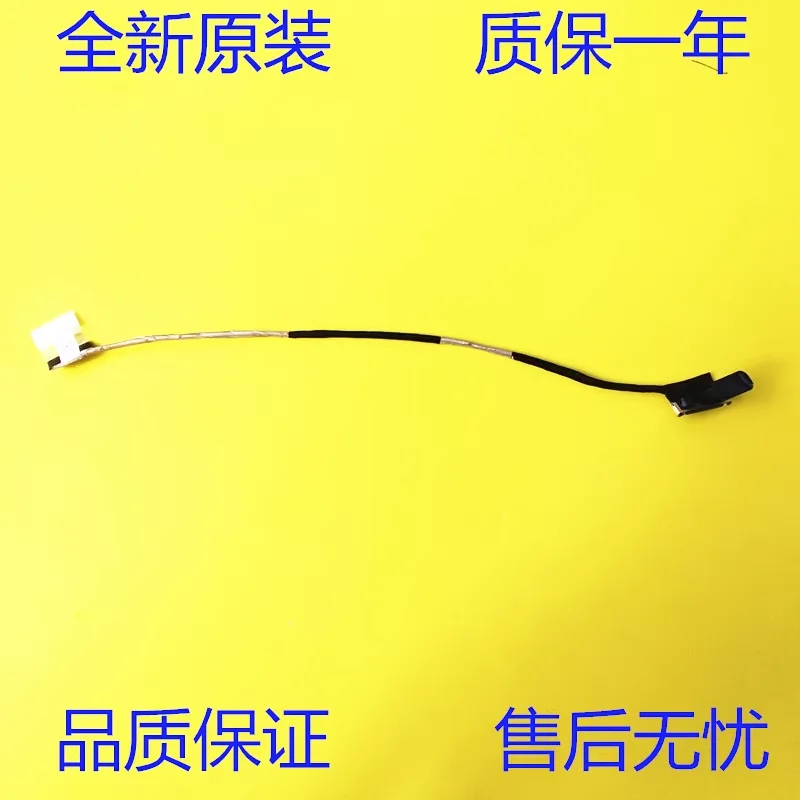 Оригинальный кабель для CLEVO NV40ME EDP 30TO 40COAXIAL 200MM 6-43-NV401-021-1N