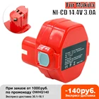 Запасная батарея PA14 NI-CD 3000mAh для Makita 14,4 V 1420 1422 1433 1434 6337D 6237D 6281D 6280D, аккумулятор для электроинструментов