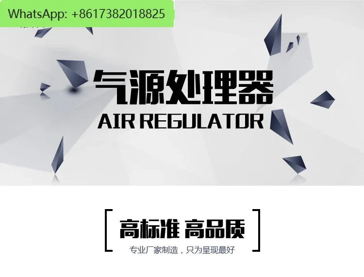 AW3000-03/02AW2000-02D Фильтр манипулятора NPT клапан регулирования давления воздуха