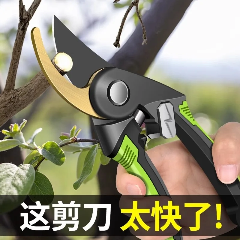 Ножницы для обрезки садовых ножниц ветка фруктового дерева фруктовая секатор