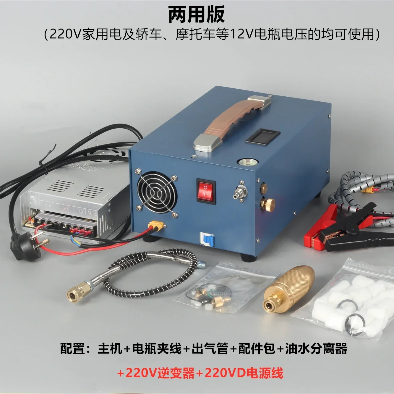 Воздушный компрессор NUOGE PCP с взрывозащищенным клапаном 300 бар 4500 фунтов на