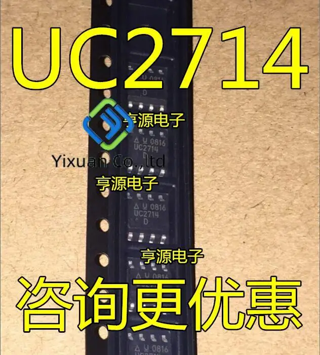 20pcs original new UC2714D UC2714 UCC2714D bridge driven external switch SOP8