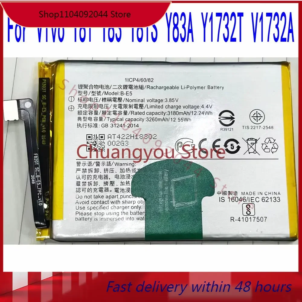 Совершенно новый аккумулятор B-E5 для Vivo Y81 Y83 Y81S Y83A Y1732T V1732A встроенный мобильного