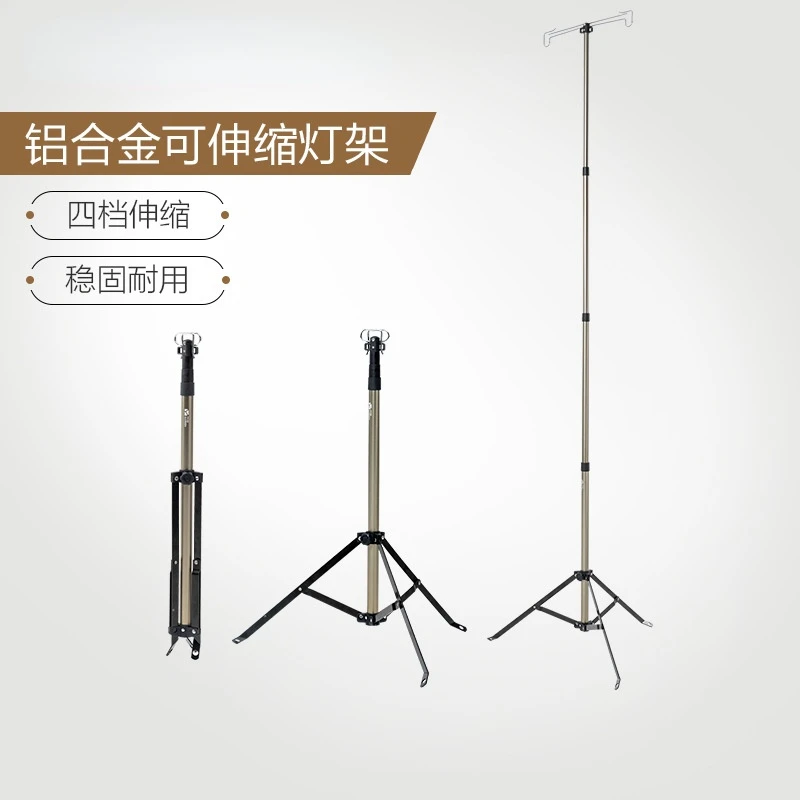 

Outdoor Mosquito Net Lamp Rack Outdoor Lighting Rack Retractable Lamp Stand Hiking Accessories Outdoor