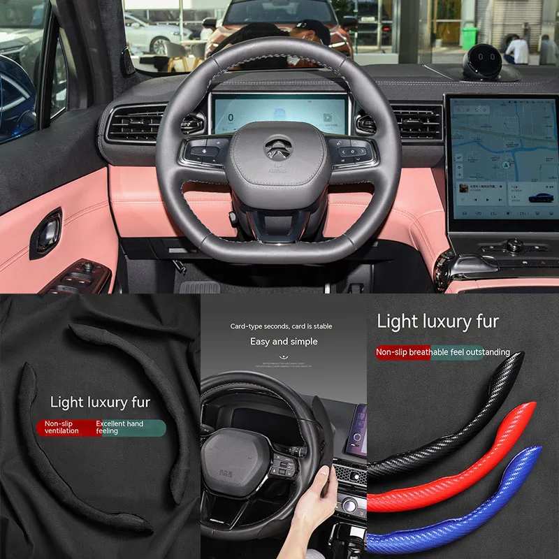 

For Weilai Auto Steering Wheel Covers DIY assistance effect Universal braid Car steering wheel car accessories