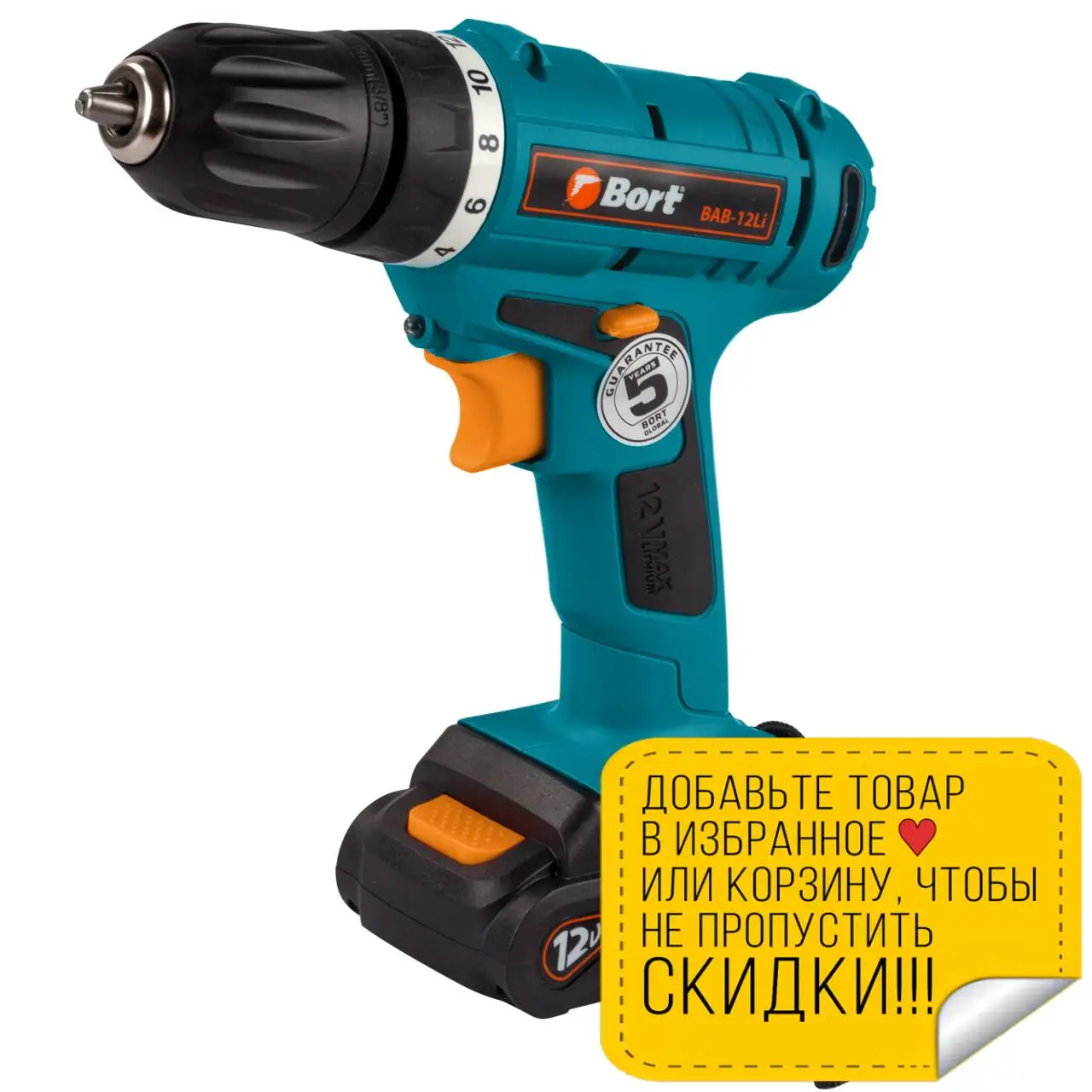 Дрель-шуруповерт аккумуляторная Bort BAB-12Li (Li-ion аккумулятор напряжением 12В