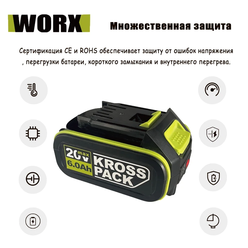 Фото WORX 20 В 6,0 Ач для зарядки электроинструмента, сменная литиевая батарея WA3551 WA3553 WX390 WX176 WX178 WX386 с зарядным устройством №4