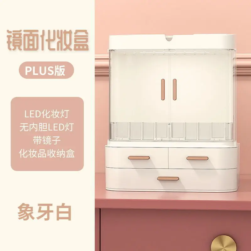 

Косметичка с зеркалом и подсветкой