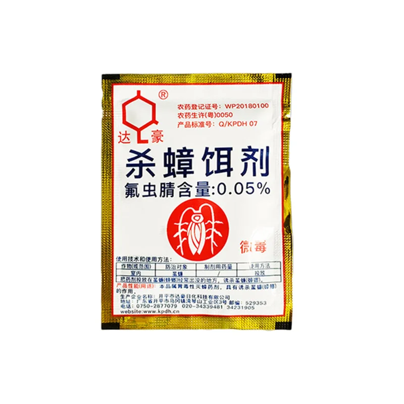 10 шт./лот эффективное средство от тараканов порошок приманка специальный