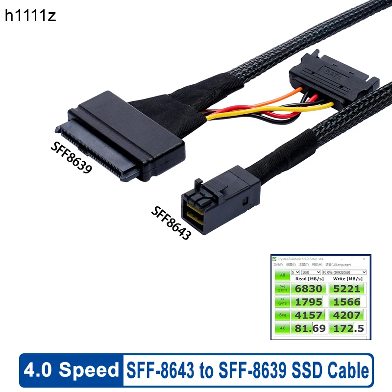 

HD Mini SAS SFF-8643 to SFF-8639 U.2 SSD Cable Built-in 12G 8643 to 8639 with SATA Power Supply Support 2.5" NVMe SSD for Mining