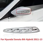 CAPQX для Hyundai Sonata 8th Hybrid 2011-2013, зеркало заднего вида, светодиодный поворотный свет, боковое зеркало заднего вида, Световой индикатор зеркала