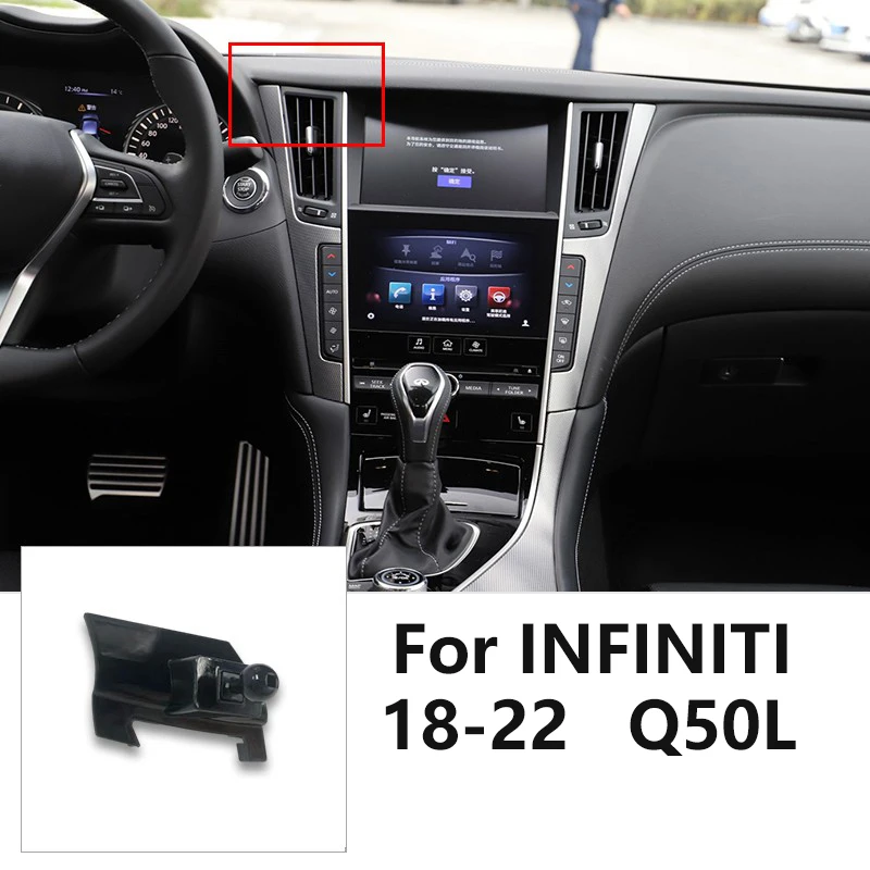 

Автомобильный держатель для телефона Infiniti Q50L 2018 2019 2020 2021, QX60 2022 с 17 мм шариковым креплением
