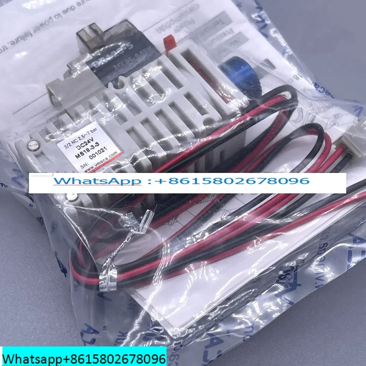Вакуумный электромагнитный клапан MS18-3-3 VMS18D-3 G18 DC24V (art.: 3920cbdf57ba5) - 3920cbdf57ba5