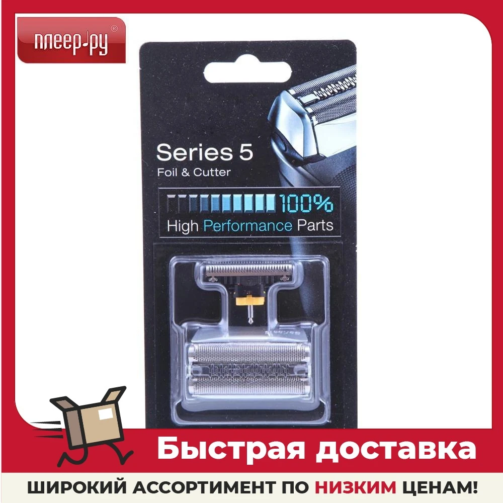 Блок Сетка Braun 51s Купить