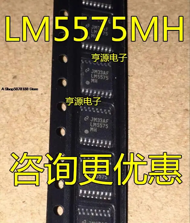 

10pieces LM5575MHX LM5575MH LM5575 TSSOP