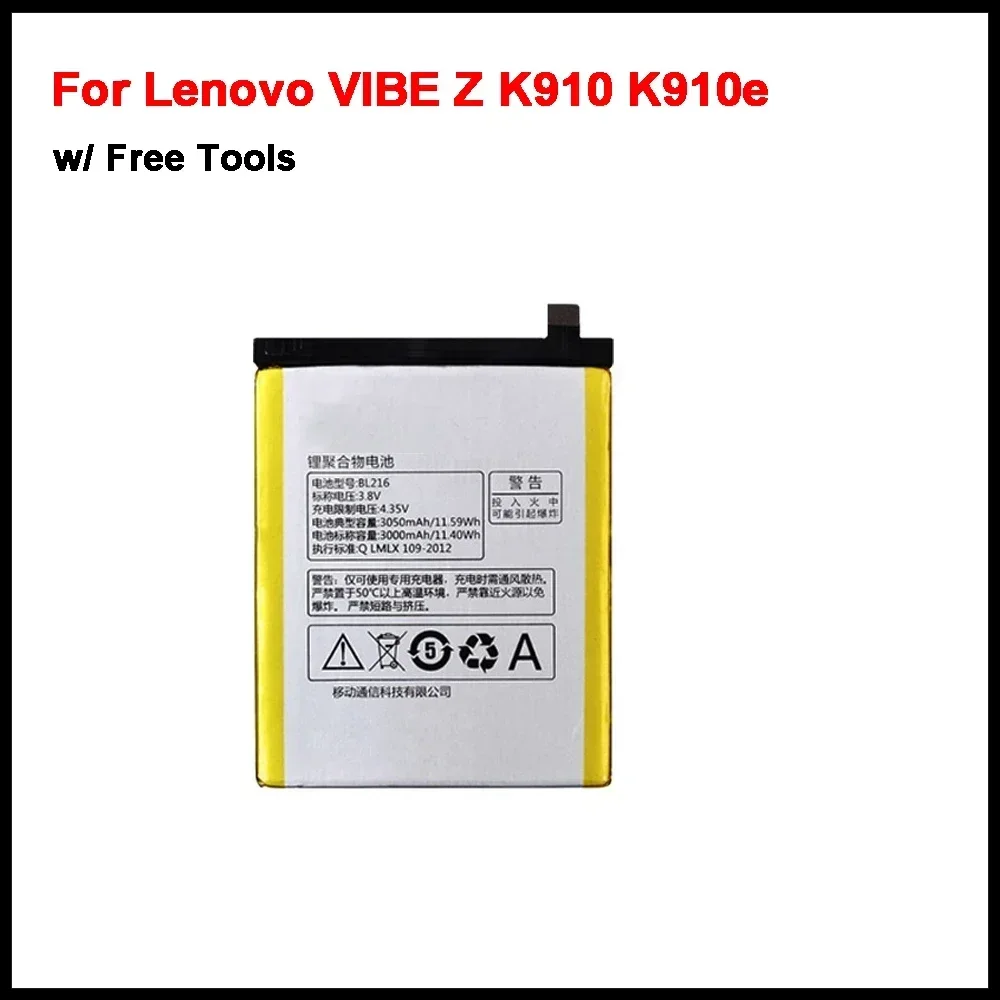 BL216 3050 мАч Высококачественный аккумулятор для Lenovo VIBE Z K910 K910e K6 X910 Аккумуляторы