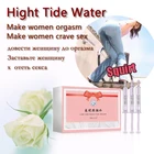 Poppers Sex Pheromone, женский оргазм, титановый гель, афродизиак, смазка для климакса, жирома, таблетки для женщин, секс-либидо, вагинальный секс, лубрикант