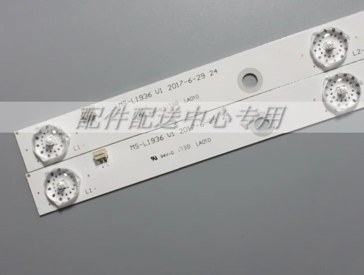 2 шт. Светодиодная лента для подсветки 4 лампы ЖК-дисплея 24 дюйма |