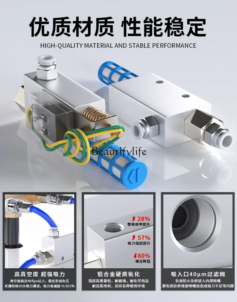 Большая всасывающая встроенная трубчатая присоска отрицательного давления