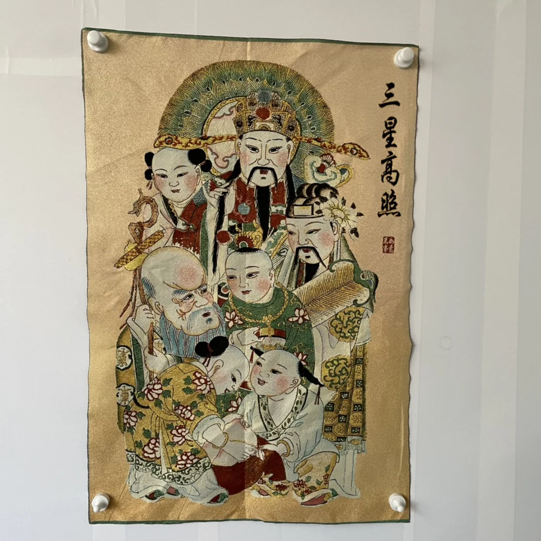 

Китайская религиозная вышивка Thangka, трехзвездочная гостиная, фреска, центральное украшение, подвесная картина