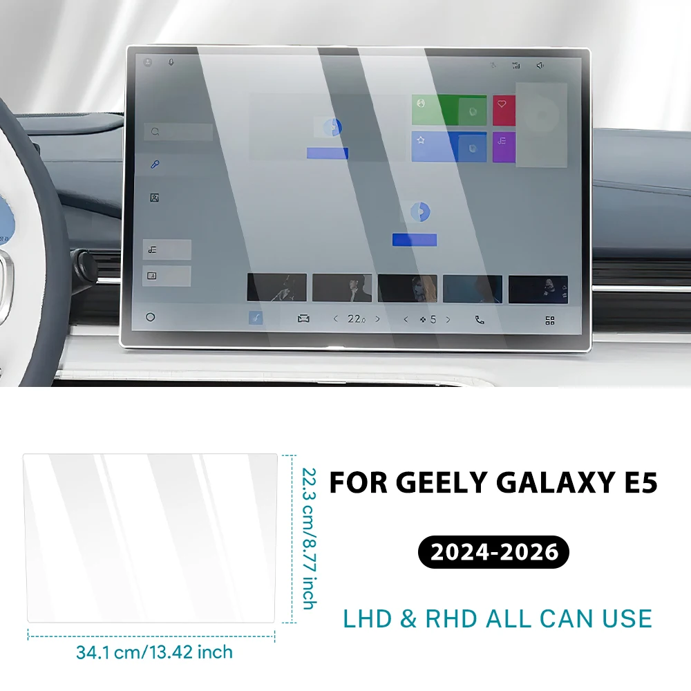 Для Geely EX5 Galaxy E5 2024-2026 закаленное стекло автомобильное інформационное радио GPS приборная панель инструмент E5 защитная пленка для экрана аксессуары