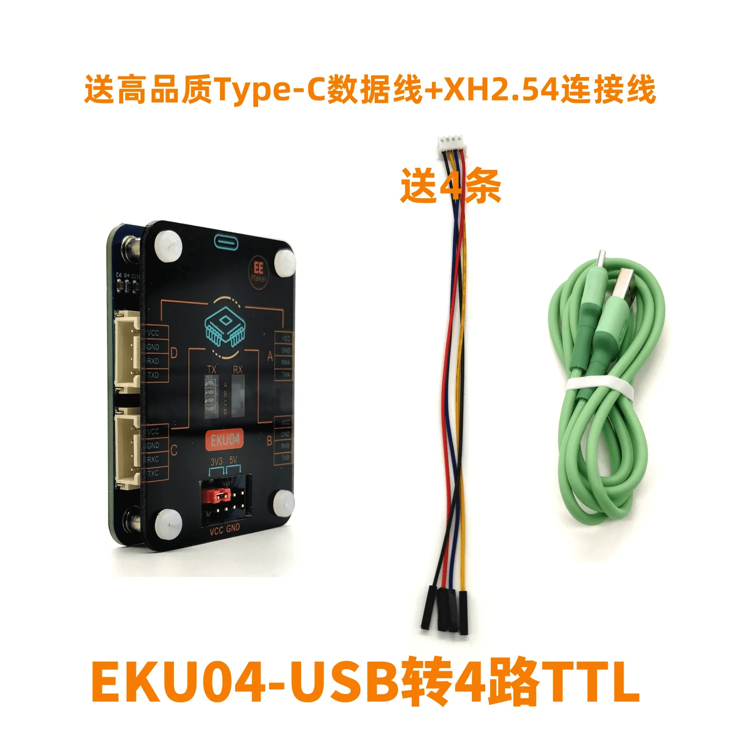 Многоканальный модуль расширения последовательных портов USB-TTL (48 портов) с высокоскоростным чипом CH348 Type-C на TTL (art.: 3920dbbce3501) - 3920dbbce3501