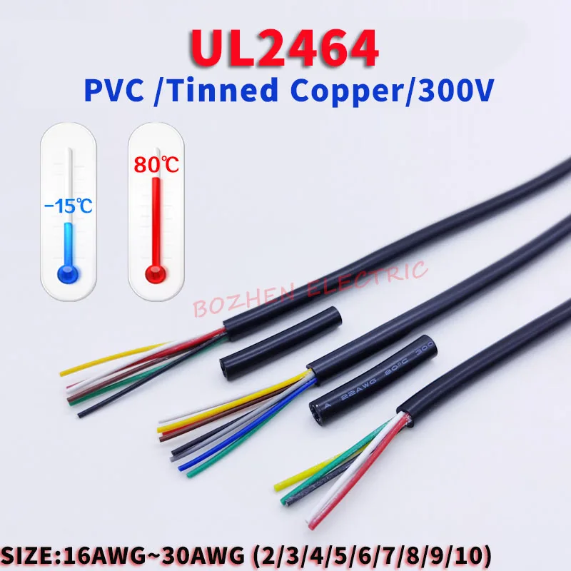 

2/5/10M UL2464 Sheathed Wire Cable 30 28 26 24 22 20 18 16AWG Copper Signal Cable 2 3 4 5 6 7 8 9 10 Cores Electronic Audio Wire