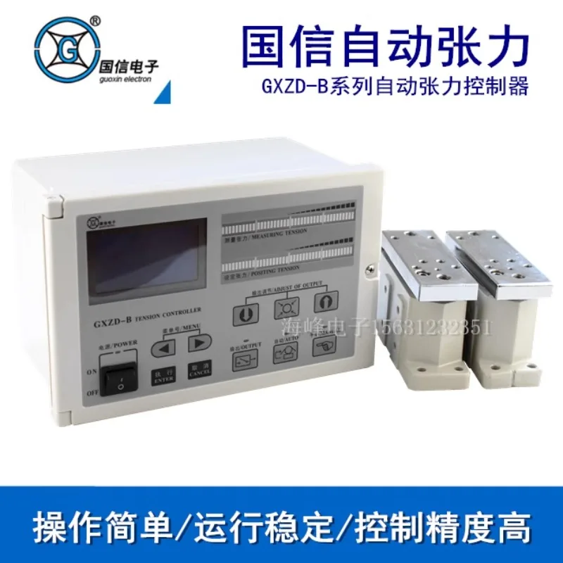 Полностью автоматический регулятор напряжения/автоматический измеритель