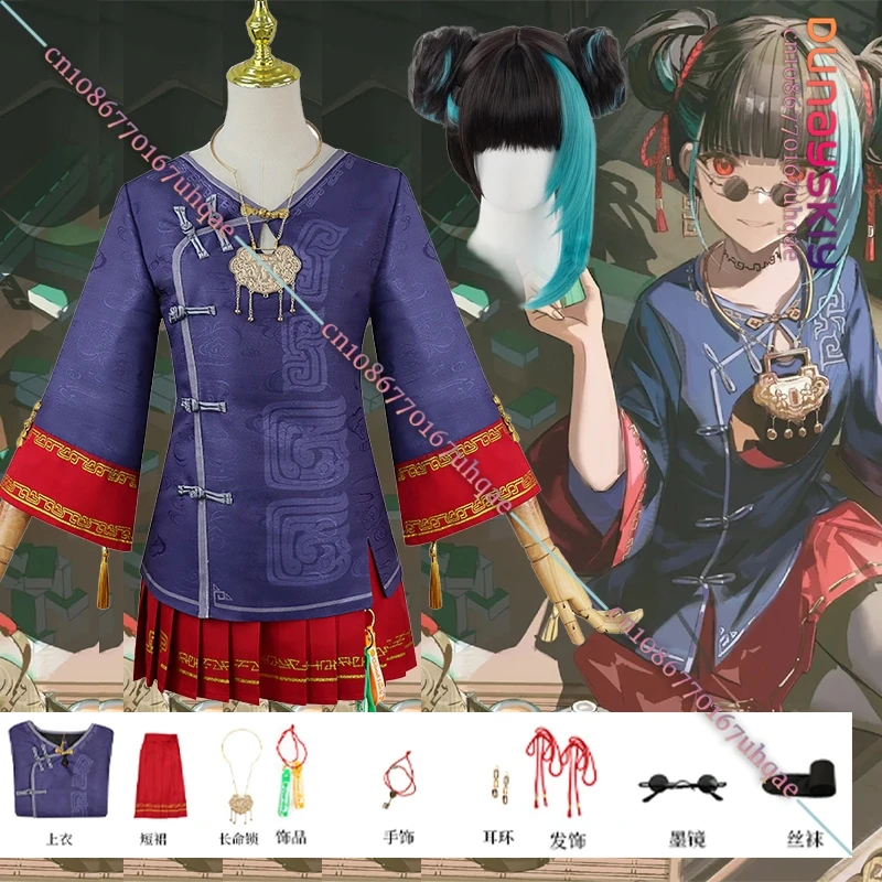 Cos Dragon Return Longevity Lock Косплей Костюм Аниме Игра Униформа Платье с китайским