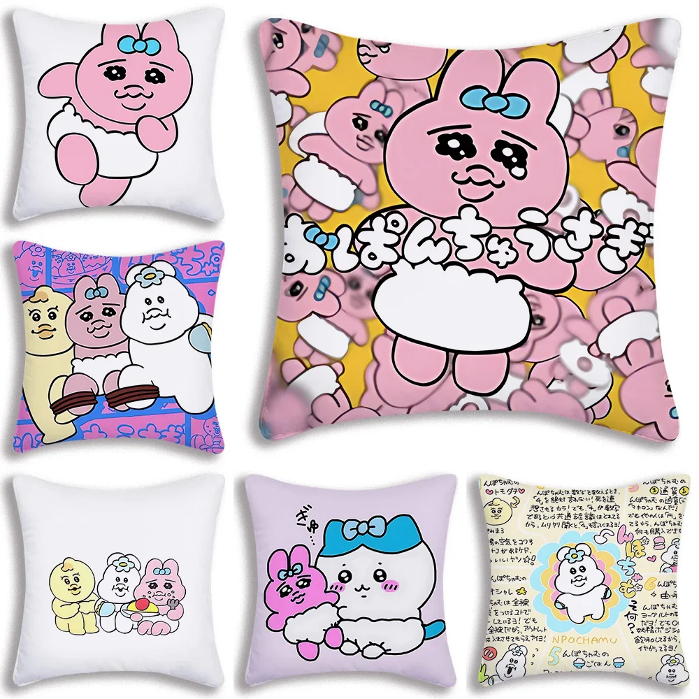 Наволочки Kawaii O-Opanchu Usagi мультяшный диван декоративный домашний двусторонний