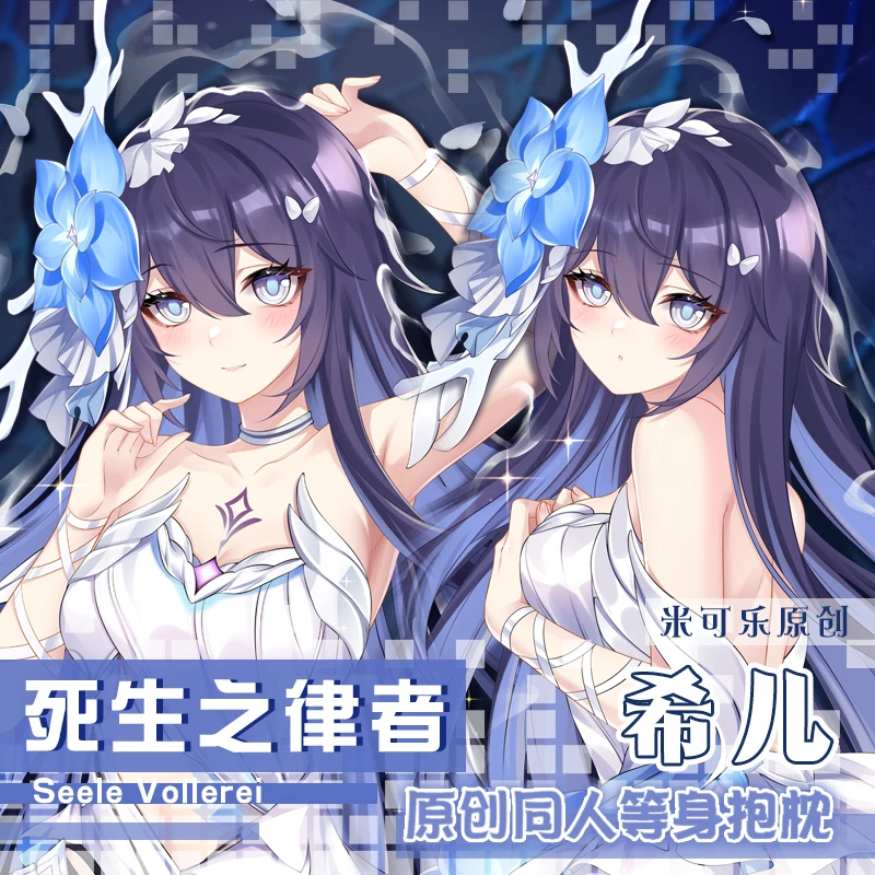 

Anime Game Honkai Impact 3 Seele Vollerei Dakimakura 2WAY Hugging Body Pillow Case Otaku Pillowcase Cushion Cover Gifts