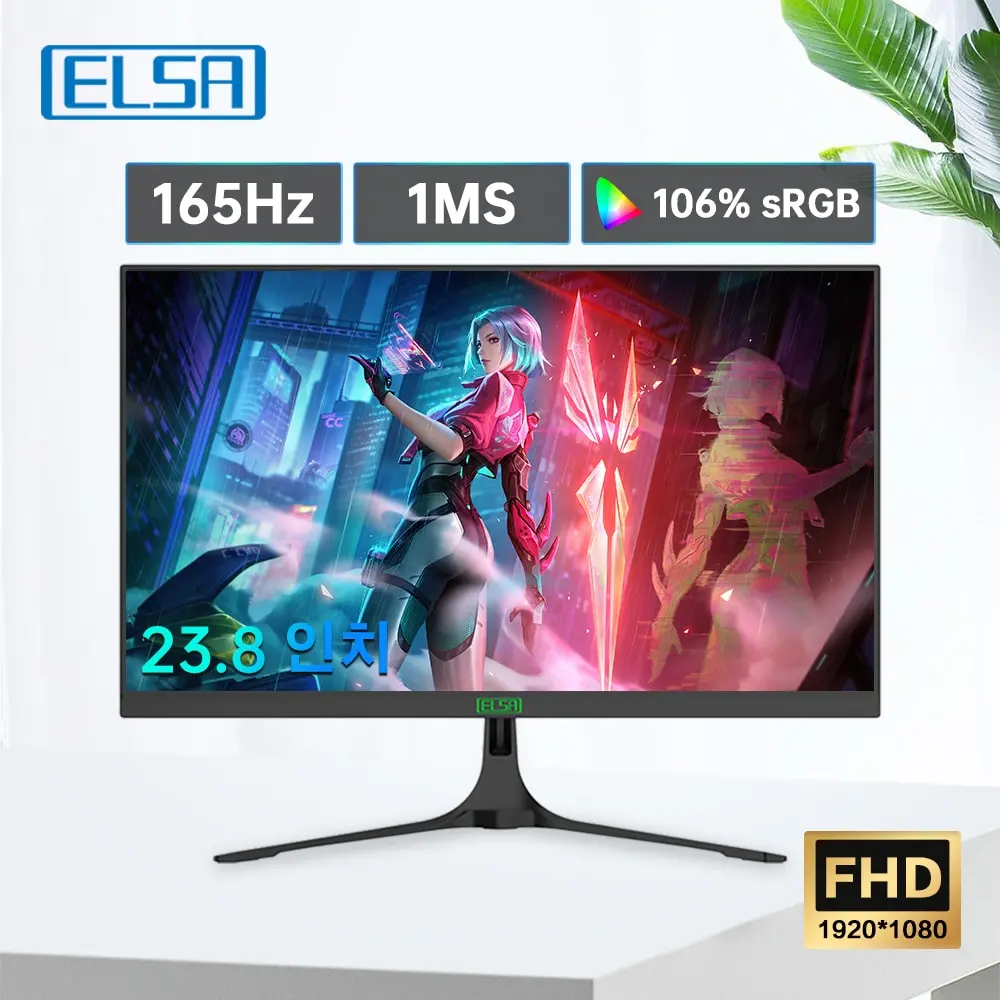 Игровой монитор Эльза 23 8 дюйма IPS 165 Гц частота обновления 1 мс 1920X1080 - купить по