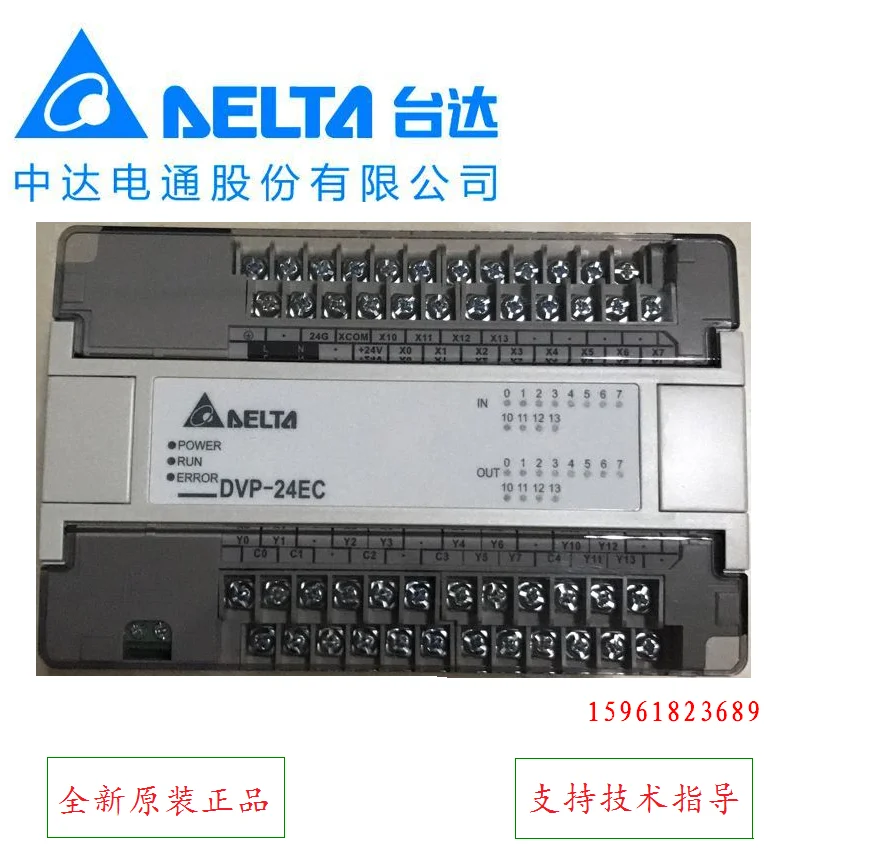 Программируемый контроллер Delta PLC DVP14EC00R2 Zhongda Dentsu DVP24EC00R2 в наличии больших