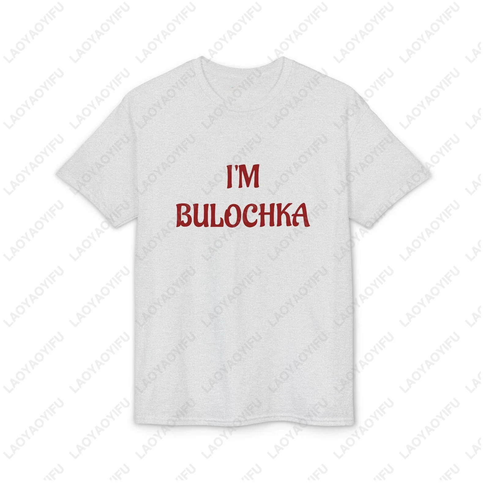 Фото Футболка I'm Bulochka с забавной славянской русской фразой, повседневная модная свободная футболка с коротким рукавом и круглым вырезом, хлопковая, для мужчин и женщин №5