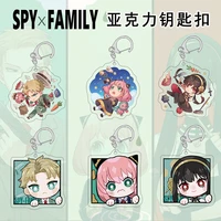 spy x family cosplay anime keychain cute acrylic pendant keyrings loyor anya yor friends key chain backpacks car accessories