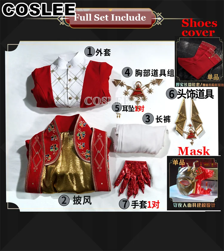 Костюм для косплея персонажа V Ithaqua из философского камня Привлекательный костюм