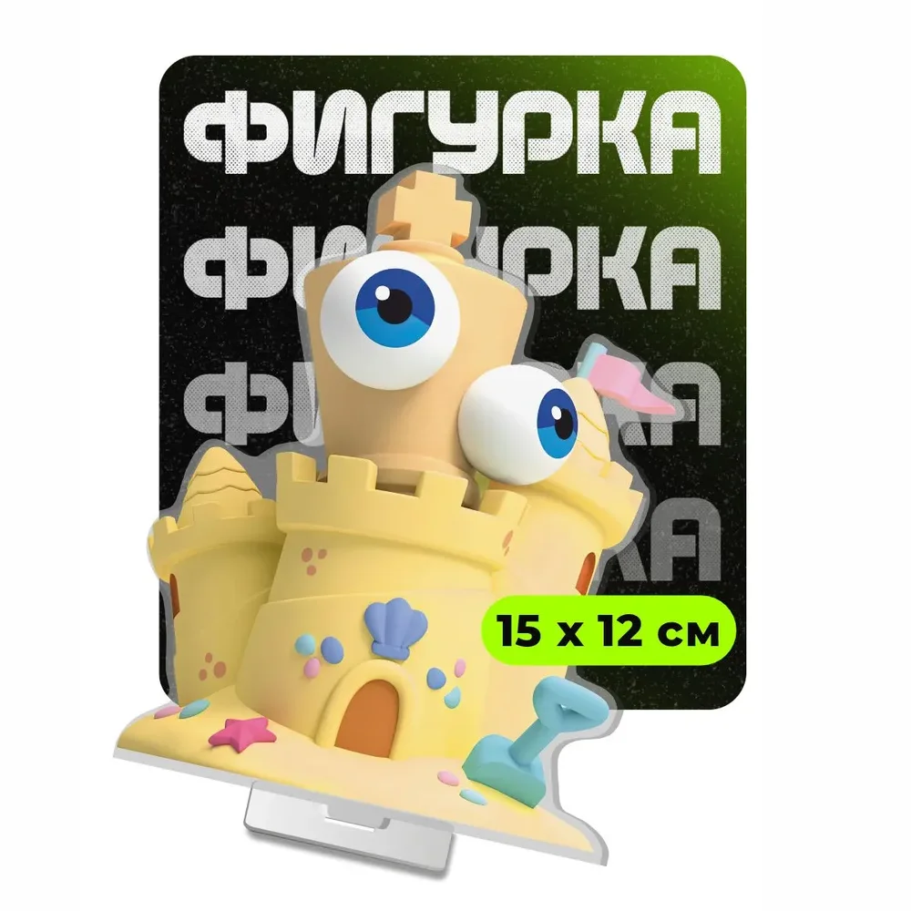 Фото Акриловая подставка 15 см для персонажей аниме TADC: Помни, Рагата, Зубл, Кингер, Кафмо – милый настольный декор, подарок для друзей №2
