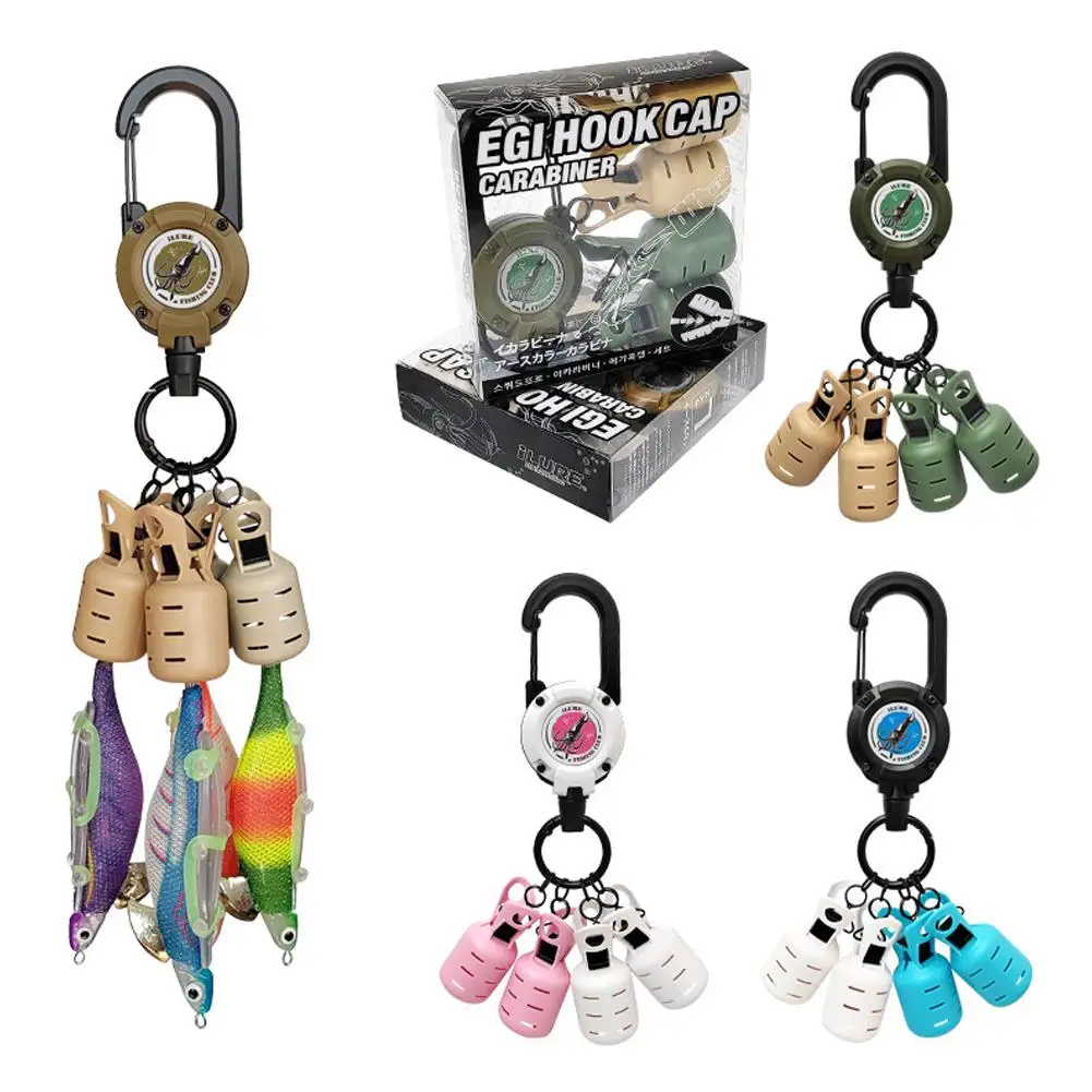 Новинка набор для защиты приманки от кальмара выдвижная крышка с пряжкой