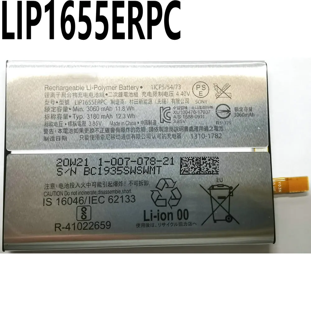 Новый сменный аккумулятор LIP1655ERPC для мобильного телефона Sony Xperia XZ2 H8266 H8216 H8296 H8276