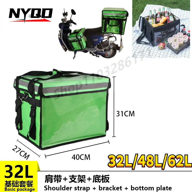 32л/48л/62л уличная сумка для пикника коробка на вынос красная охлаждаемая