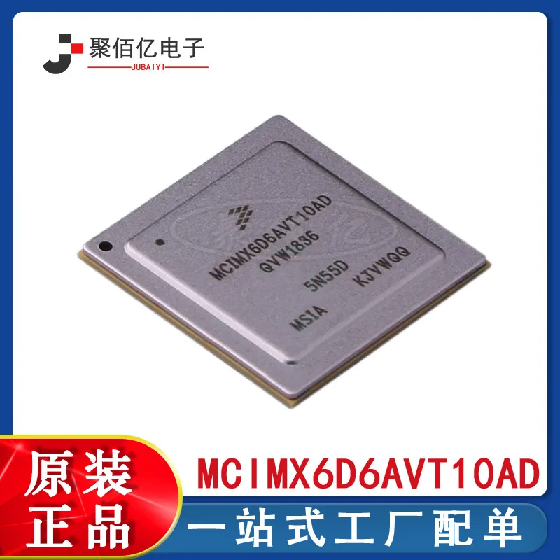 

New original mcimx6d6avt10ad fcbga624 32-bit microcontroller chip MPU