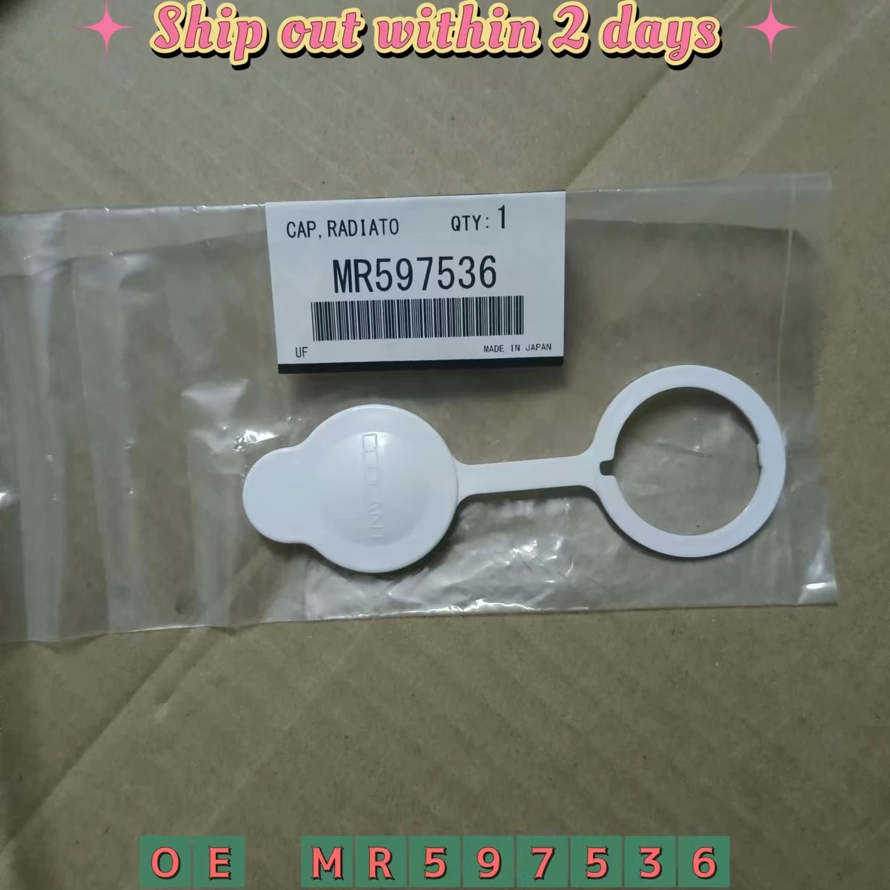 

Крышка бачка конденсатора радиатора для Mitsubishi Outlander ASX LANCER MR 597536