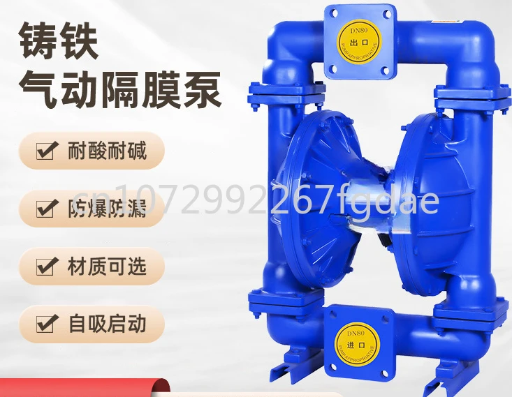 

Cast Iron Pneumatic Diaphragm Pump Sludge Coating Pneumatic Double Diaphragm Pump