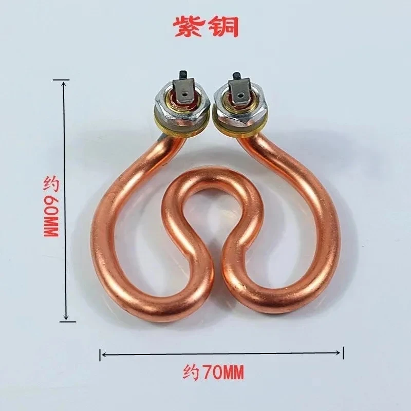 

Нагревательная трубка для кофемашины