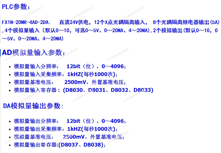 Текстовый аппарат все в одном Op320 универсальный PT100 PLC