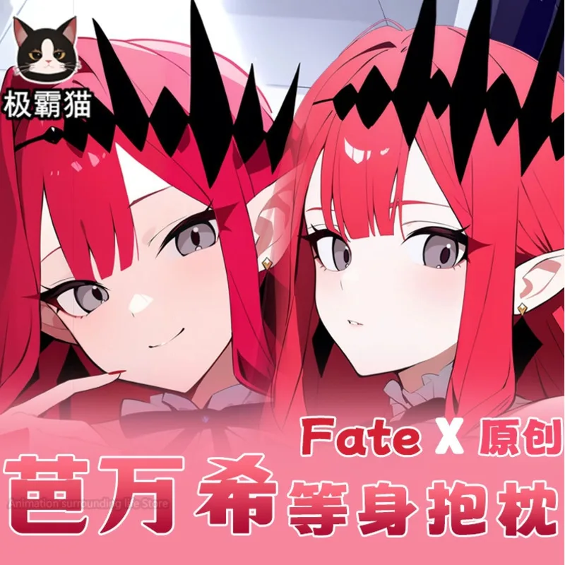 Заказ Fate/Grand Baobhan Sith 2WAY Dakimakura обнимающая наволочка для тела подушка отаку