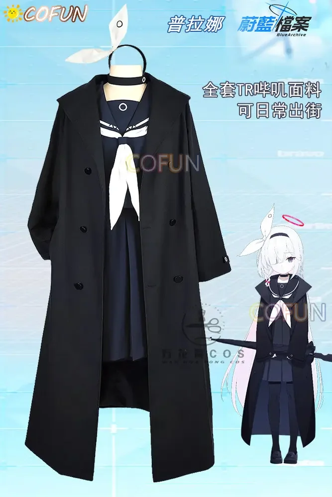 COFUN синий архив Purana косплей костюм Хэллоуин игра JK униформа моряк вечерние наряд