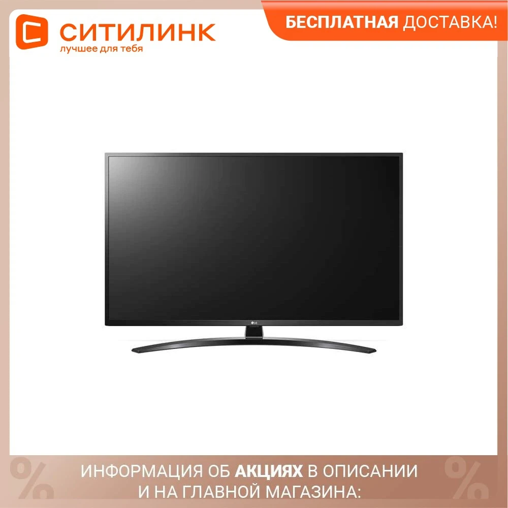 LED телевизор LG 43UN74006LA Ultra HD 4K | Электроника