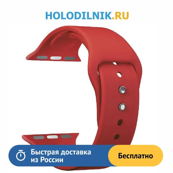 Ремешок для часов Lyambda Apple Watch 42/44 mm ALTAIR DS-APS08-44-RD | Наручные часы